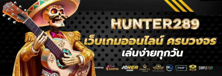hunter289