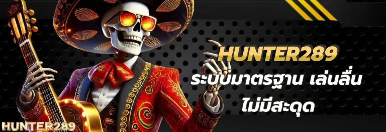 hunter289
