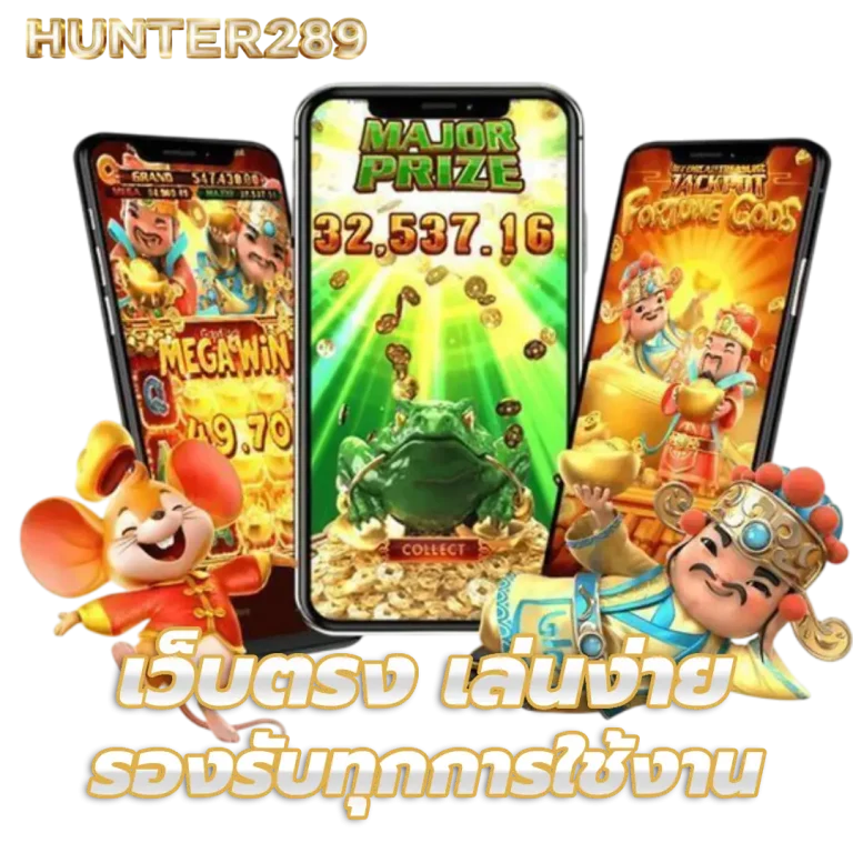 hunter289